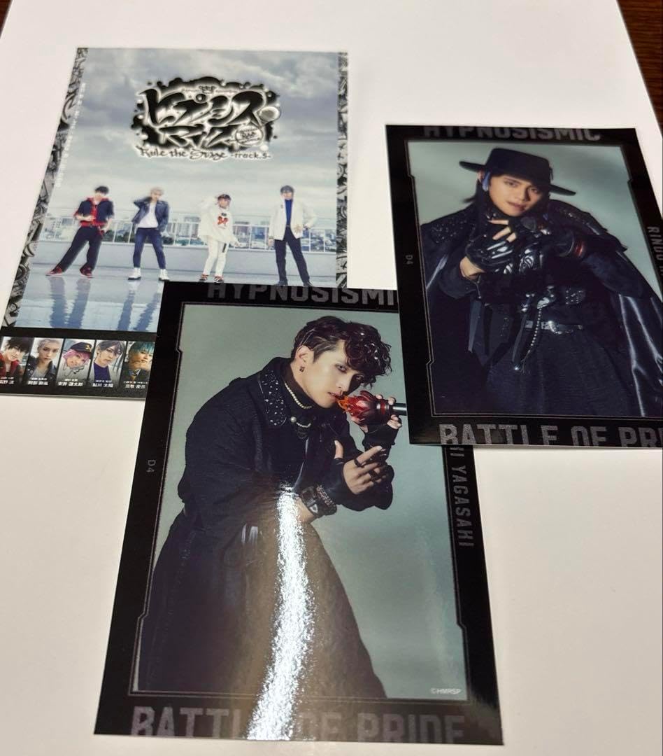 ヒプノシスマイク ヒプステ クリアファイル D4 谷ケ崎 有馬 阿久根